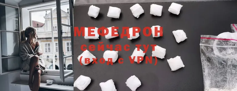 Меф mephedrone  Алейск 