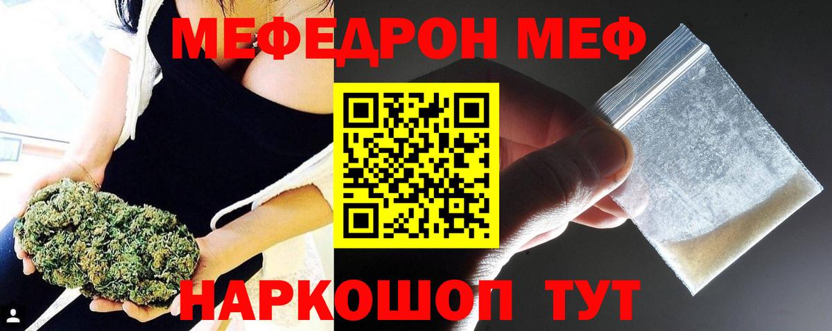 Мяу-Мяу Алейск