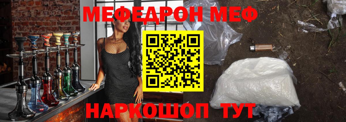 Бошки Шишки Алейск