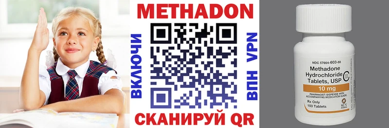 omg tor  Алейск  Метадон мёд  что такое  