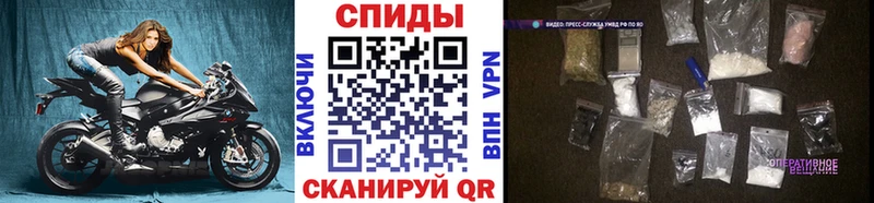 Метамфетамин мет  ОМГ ОМГ ТОР  Алейск 
