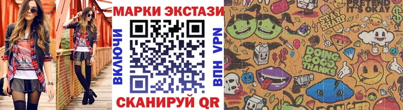 где найти наркотики  Алейск  Марки 25I-NBOMe 1,5мг 