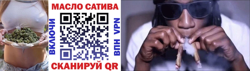 Дистиллят ТГК вейп с тгк  Алейск 