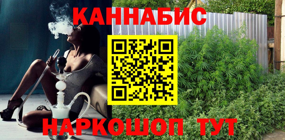 Каннабис Ganja  Шишки марихуана MAZAR  Вход с VPN  Алейск  Канабис марихуана  Канабис конопля 